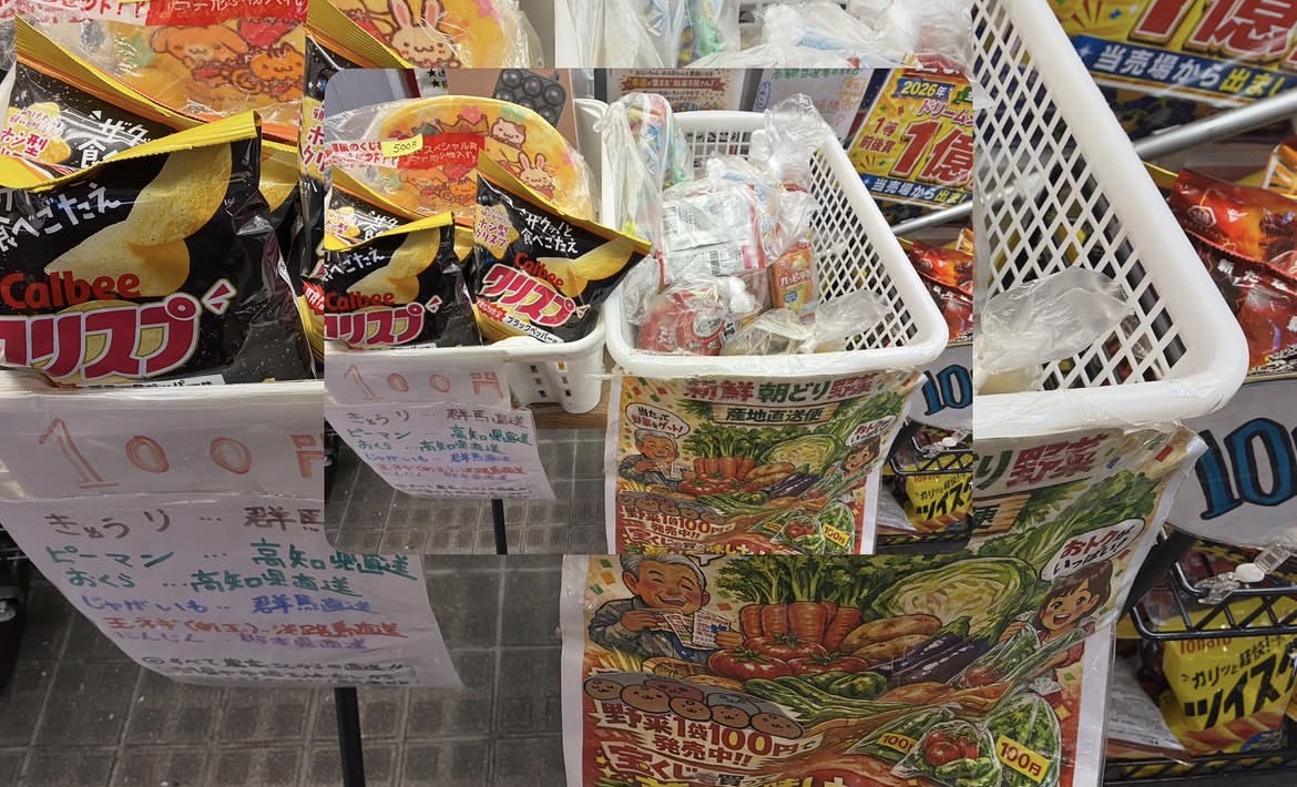 店頭で販売している100円のお菓子と商品